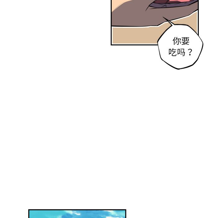 少年的新星[抖漫]韩漫全集-少年的新星-第 77 章无删减无遮挡章节图片 