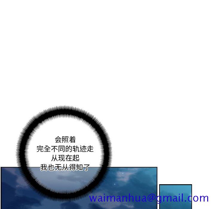 少年的新星[抖漫]韩漫全集-少年的新星-第 77 章无删减无遮挡章节图片 