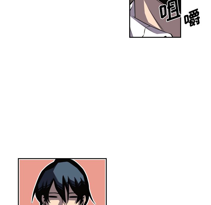 少年的新星[抖漫]韩漫全集-少年的新星-第 77 章无删减无遮挡章节图片 
