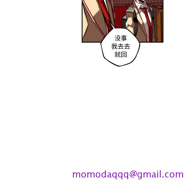 少年的新星[抖漫]韩漫全集-少年的新星-第 78 章无删减无遮挡章节图片 