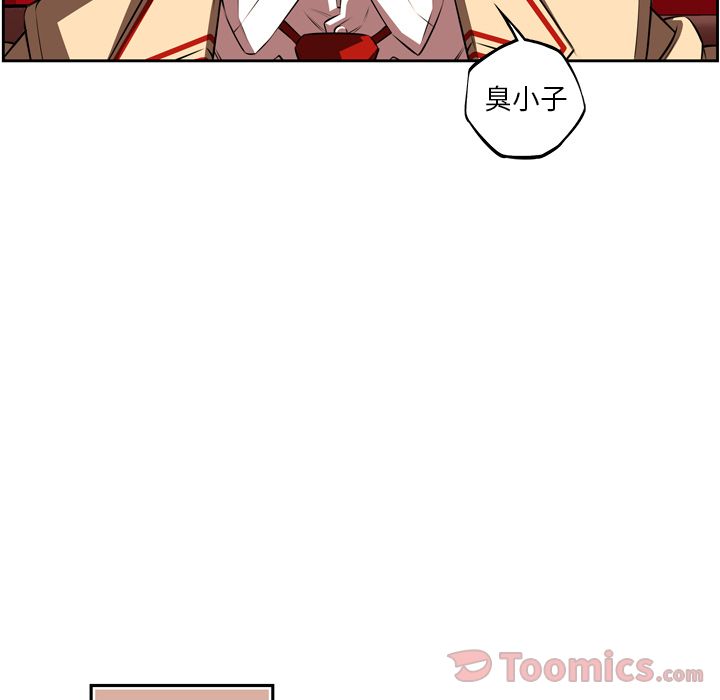 少年的新星[抖漫]韩漫全集-少年的新星-第 78 章无删减无遮挡章节图片 