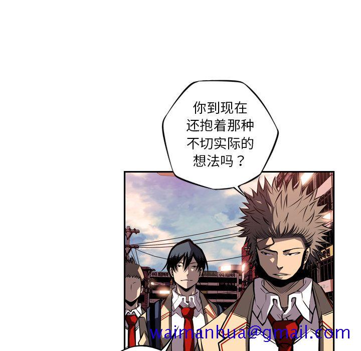 少年的新星[抖漫]韩漫全集-少年的新星-第 78 章无删减无遮挡章节图片 