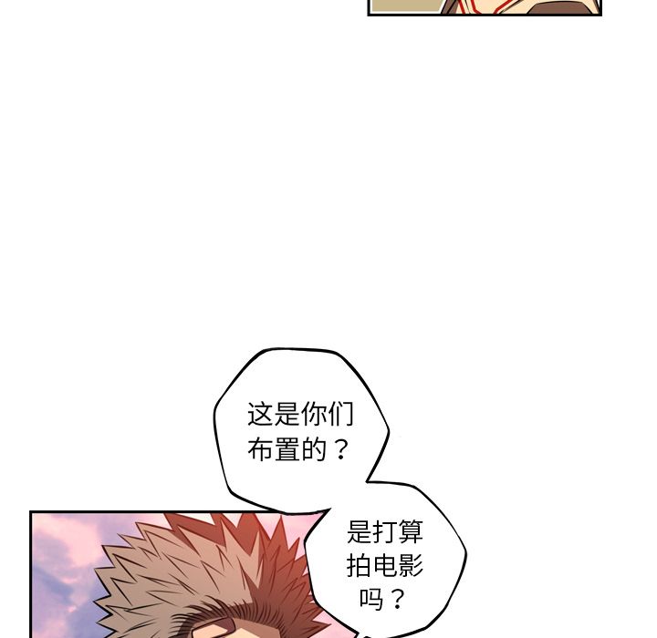 少年的新星[抖漫]韩漫全集-少年的新星-第 78 章无删减无遮挡章节图片 
