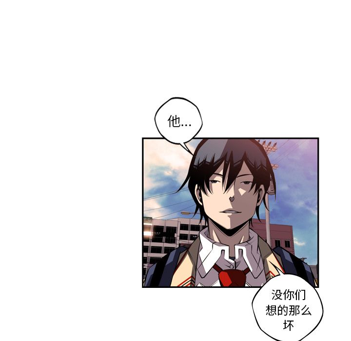 少年的新星[抖漫]韩漫全集-少年的新星-第 78 章无删减无遮挡章节图片 
