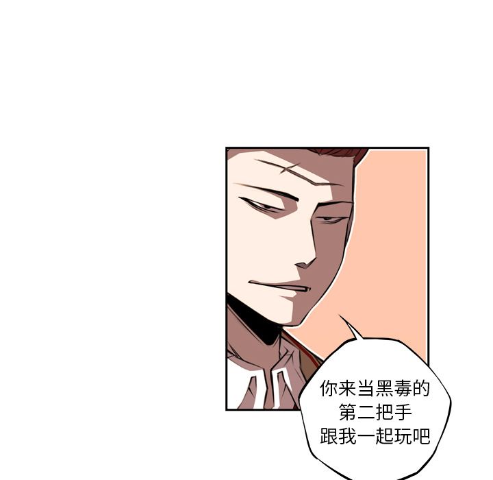 少年的新星[抖漫]韩漫全集-少年的新星-第 78 章无删减无遮挡章节图片 