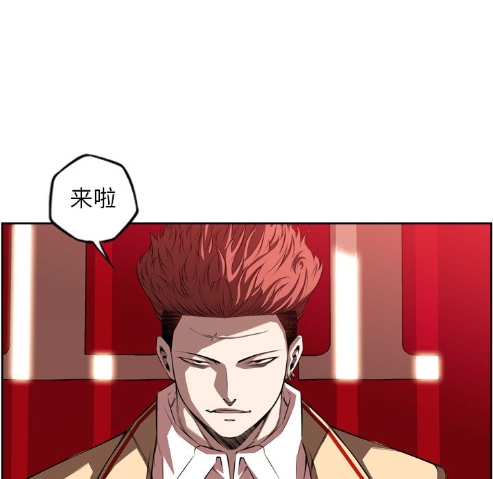 少年的新星[抖漫]韩漫全集-少年的新星-第 78 章无删减无遮挡章节图片 