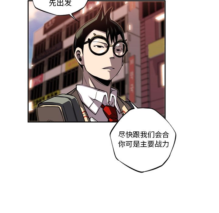 少年的新星[抖漫]韩漫全集-少年的新星-第 78 章无删减无遮挡章节图片 