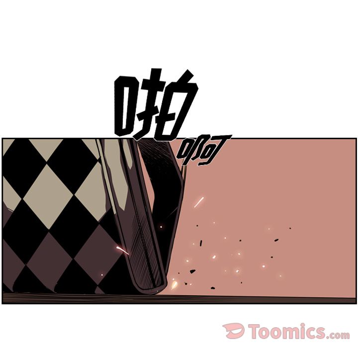 少年的新星[抖漫]韩漫全集-少年的新星-第 78 章无删减无遮挡章节图片 