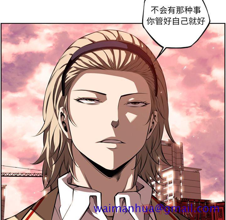 少年的新星[抖漫]韩漫全集-少年的新星-第 78 章无删减无遮挡章节图片 