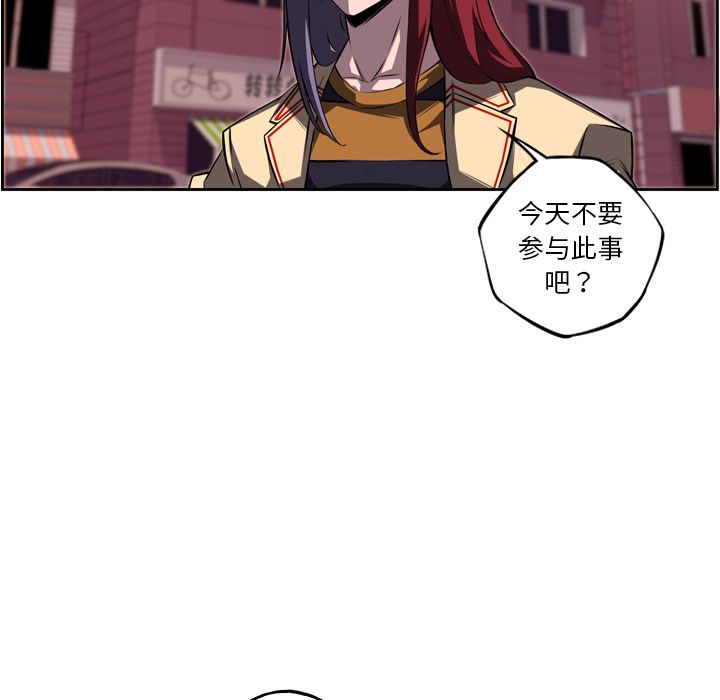少年的新星[抖漫]韩漫全集-少年的新星-第 78 章无删减无遮挡章节图片 