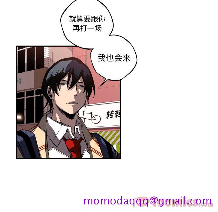 少年的新星[抖漫]韩漫全集-少年的新星-第 78 章无删减无遮挡章节图片 