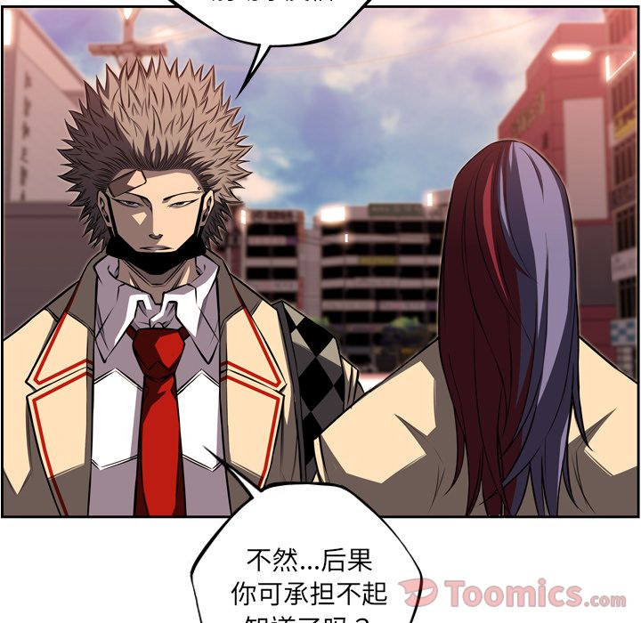 少年的新星[抖漫]韩漫全集-少年的新星-第 78 章无删减无遮挡章节图片 