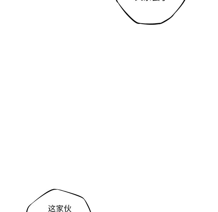 少年的新星[抖漫]韩漫全集-少年的新星-第 78 章无删减无遮挡章节图片 