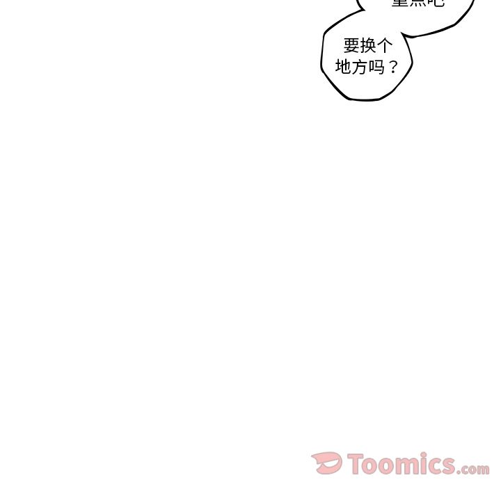 少年的新星[抖漫]韩漫全集-少年的新星-第 78 章无删减无遮挡章节图片 