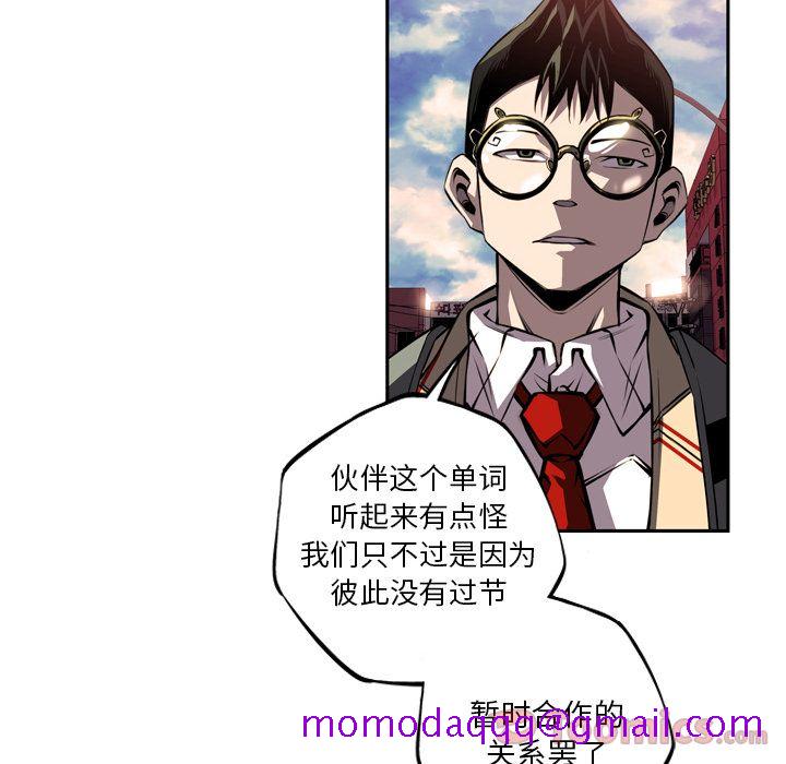 少年的新星[抖漫]韩漫全集-少年的新星-第 78 章无删减无遮挡章节图片 