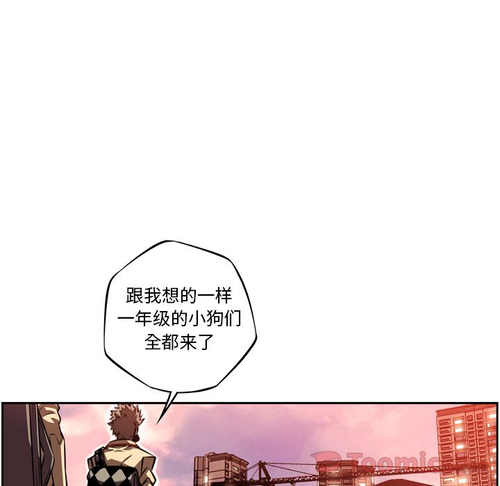 少年的新星[抖漫]韩漫全集-少年的新星-第 78 章无删减无遮挡章节图片 