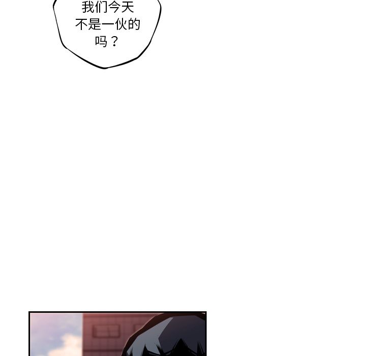 少年的新星[抖漫]韩漫全集-少年的新星-第 78 章无删减无遮挡章节图片 