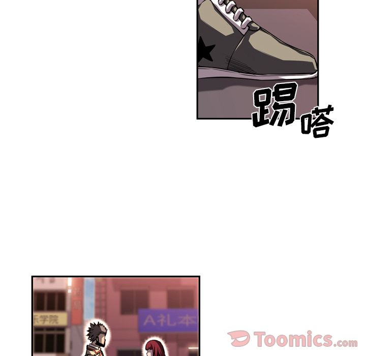 少年的新星[抖漫]韩漫全集-少年的新星-第 78 章无删减无遮挡章节图片 