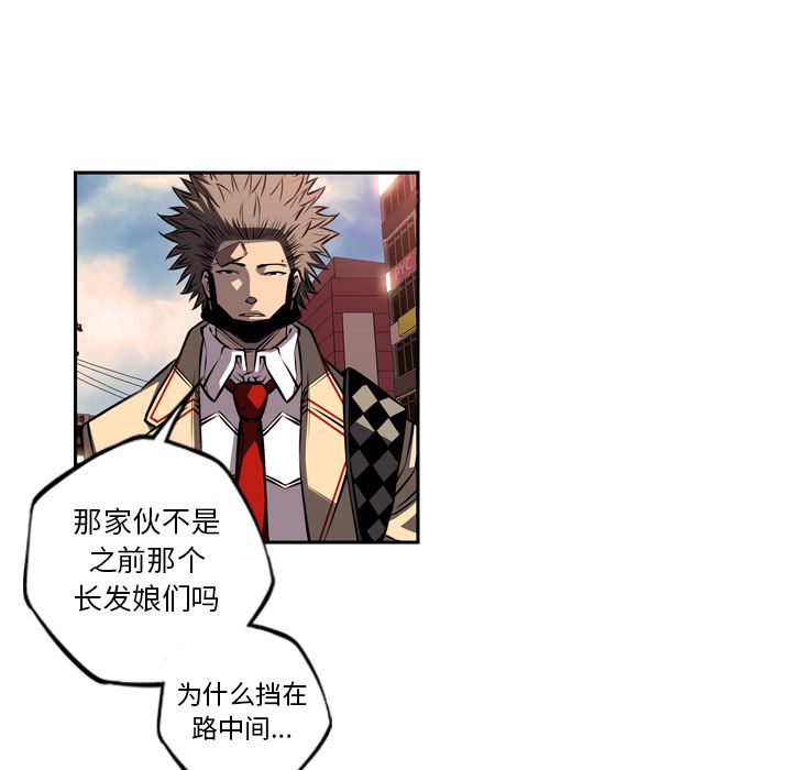 少年的新星[抖漫]韩漫全集-少年的新星-第 78 章无删减无遮挡章节图片 