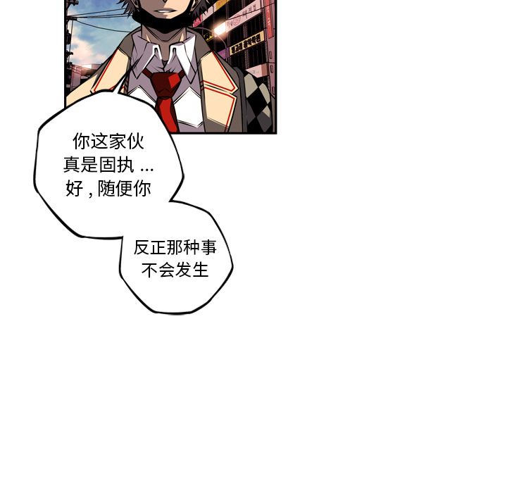 少年的新星[抖漫]韩漫全集-少年的新星-第 78 章无删减无遮挡章节图片 
