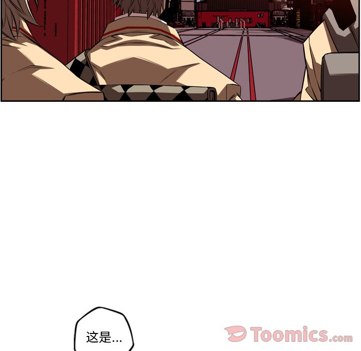 少年的新星[抖漫]韩漫全集-少年的新星-第 78 章无删减无遮挡章节图片 
