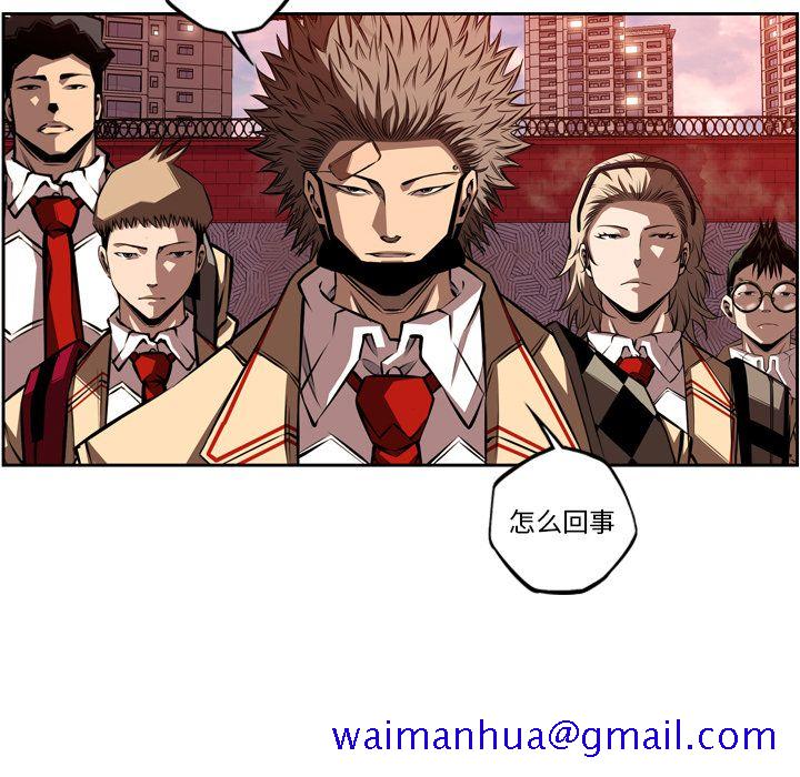少年的新星[抖漫]韩漫全集-少年的新星-第 78 章无删减无遮挡章节图片 