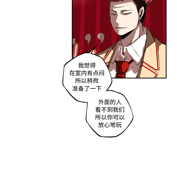 少年的新星[抖漫]韩漫全集-少年的新星-第 78 章无删减无遮挡章节图片 