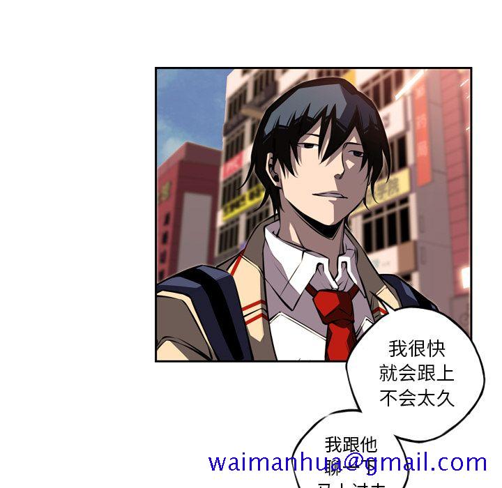 少年的新星[抖漫]韩漫全集-少年的新星-第 78 章无删减无遮挡章节图片 