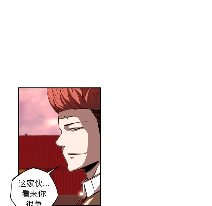 少年的新星[抖漫]韩漫全集-少年的新星-第 78 章无删减无遮挡章节图片 
