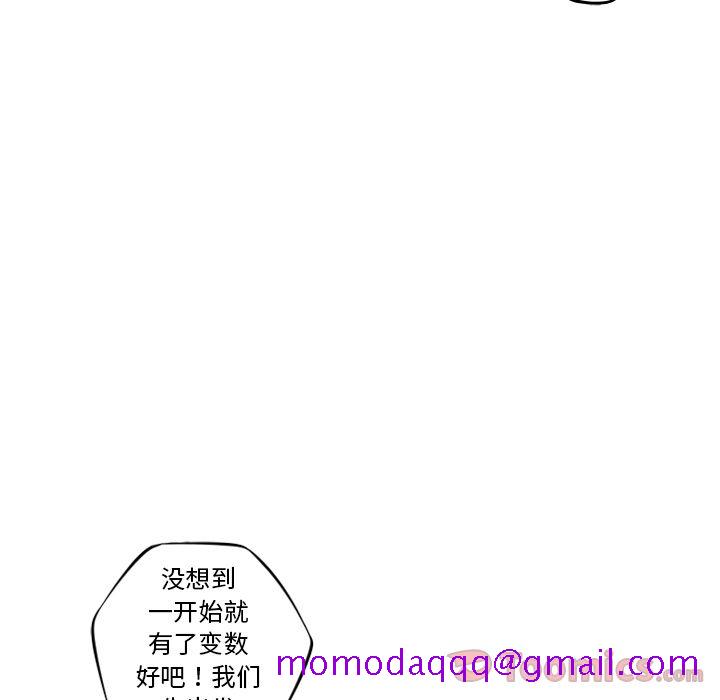 少年的新星[抖漫]韩漫全集-少年的新星-第 78 章无删减无遮挡章节图片 