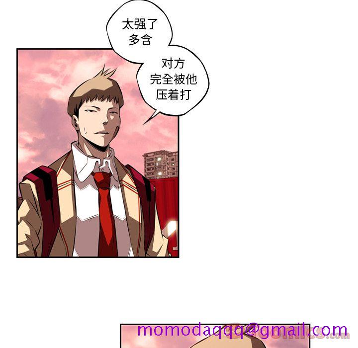 少年的新星[抖漫]韩漫全集-少年的新星-第 79 章无删减无遮挡章节图片 