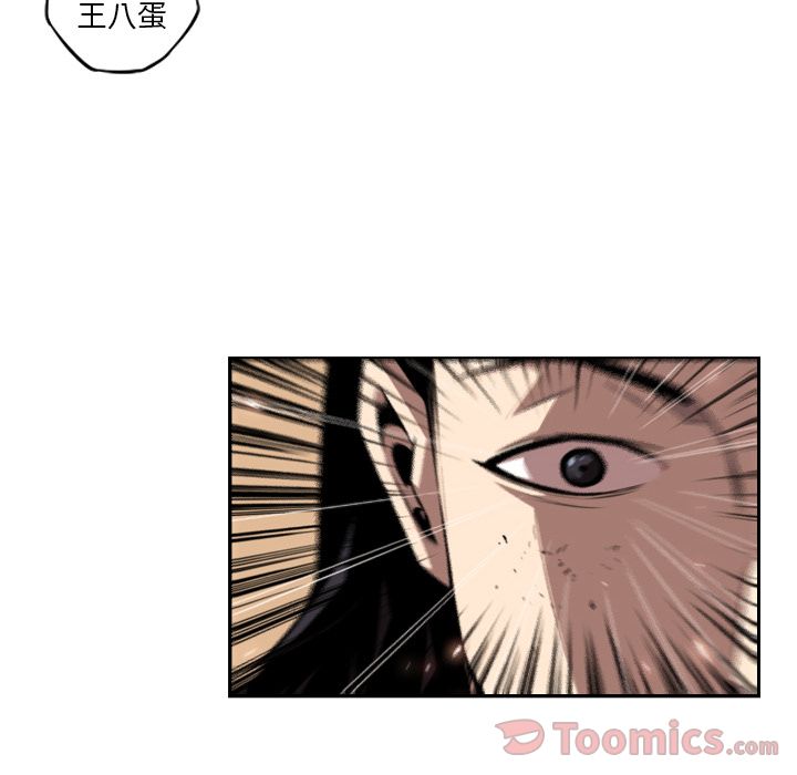 少年的新星[抖漫]韩漫全集-少年的新星-第 79 章无删减无遮挡章节图片 