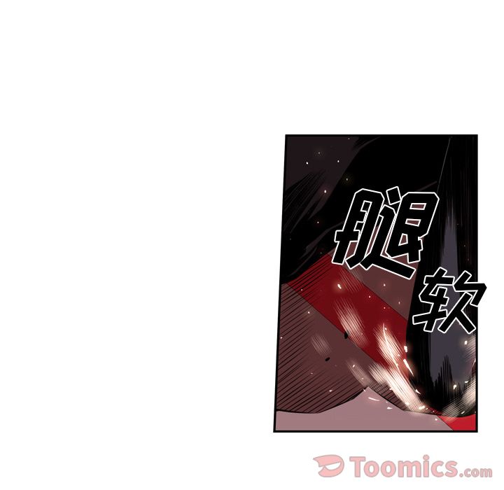 少年的新星[抖漫]韩漫全集-少年的新星-第 79 章无删减无遮挡章节图片 