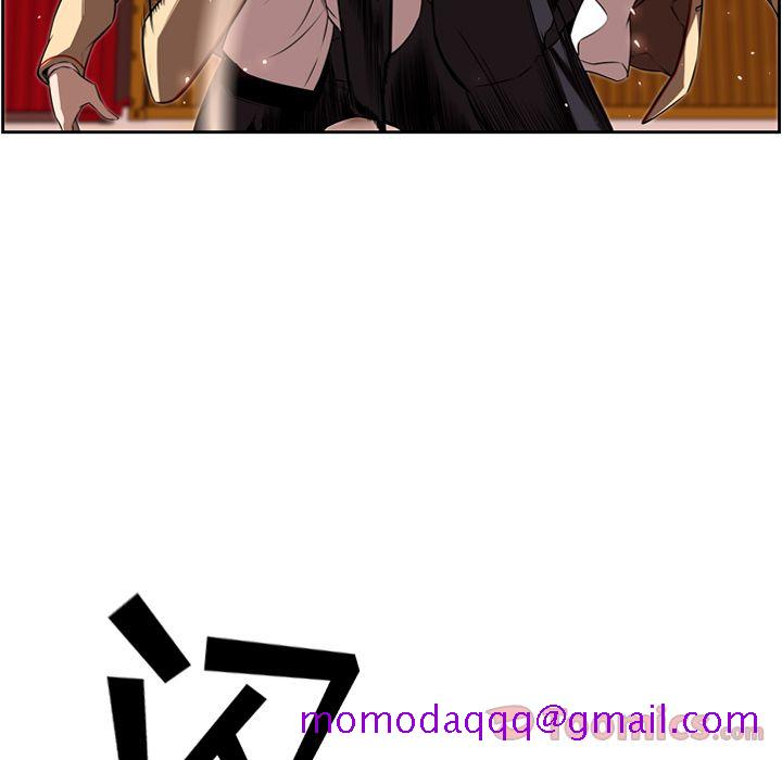 少年的新星[抖漫]韩漫全集-少年的新星-第 79 章无删减无遮挡章节图片 
