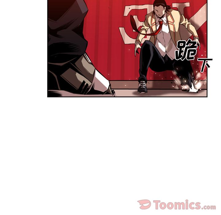 少年的新星[抖漫]韩漫全集-少年的新星-第 79 章无删减无遮挡章节图片 