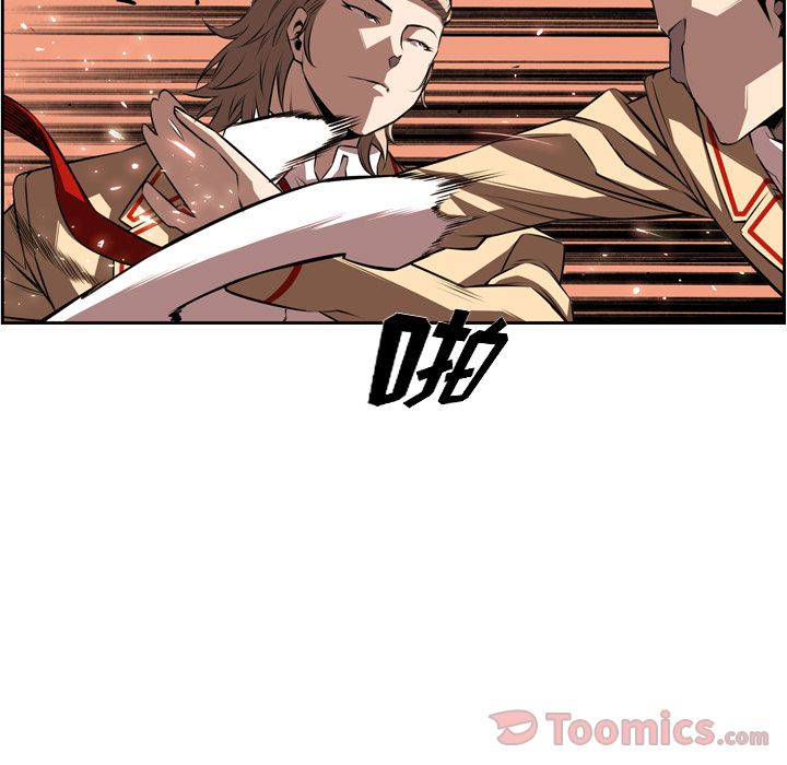 少年的新星[抖漫]韩漫全集-少年的新星-第 79 章无删减无遮挡章节图片 