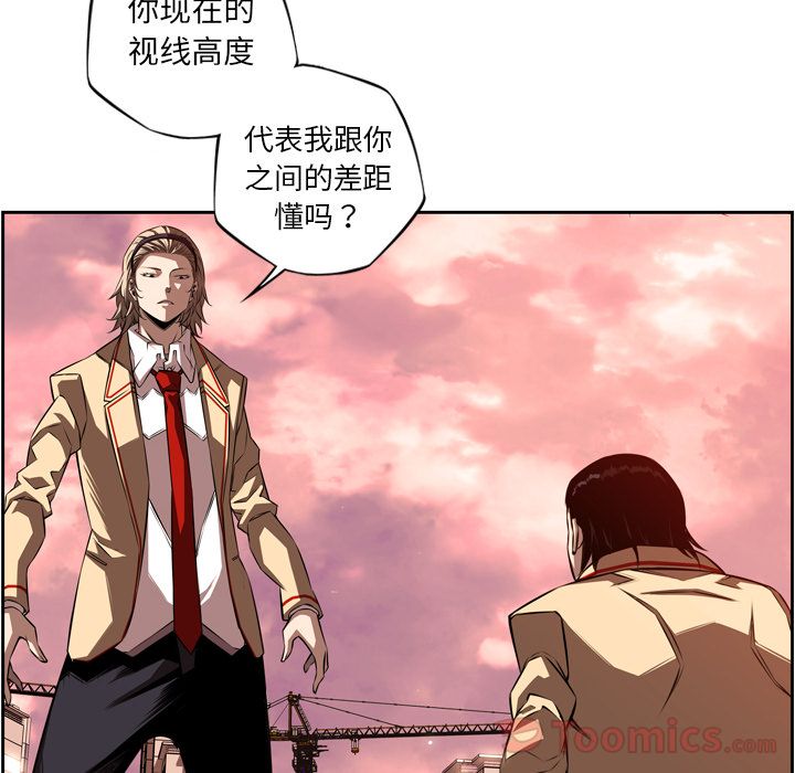 少年的新星[抖漫]韩漫全集-少年的新星-第 79 章无删减无遮挡章节图片 
