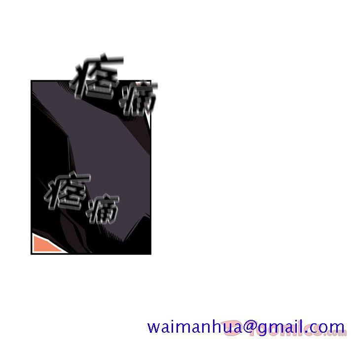 少年的新星[抖漫]韩漫全集-少年的新星-第 79 章无删减无遮挡章节图片 