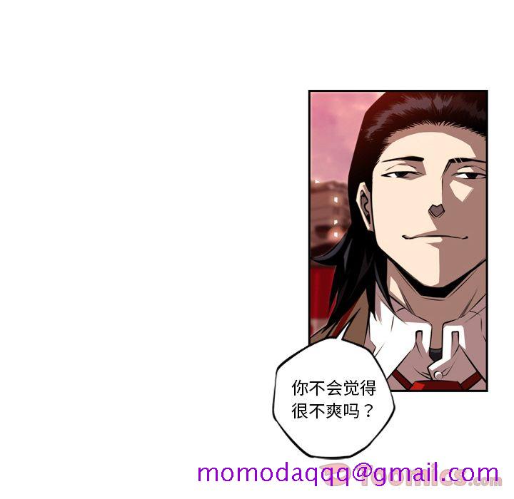 少年的新星[抖漫]韩漫全集-少年的新星-第 79 章无删减无遮挡章节图片 
