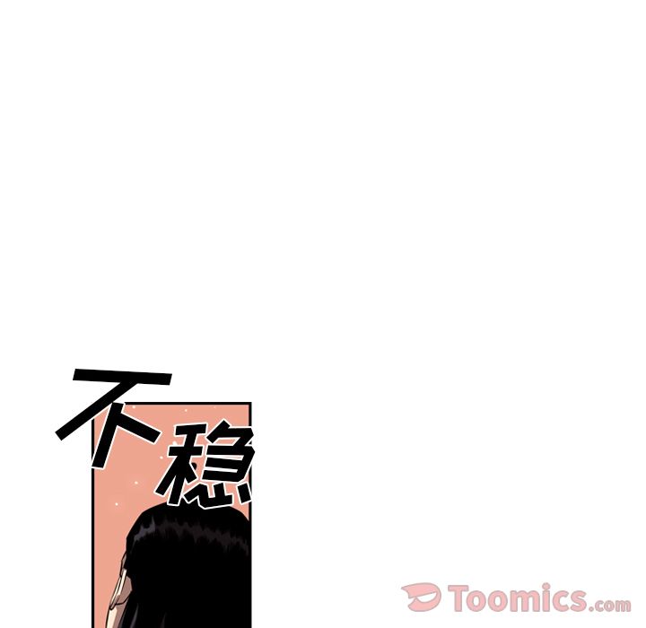 少年的新星[抖漫]韩漫全集-少年的新星-第 79 章无删减无遮挡章节图片 