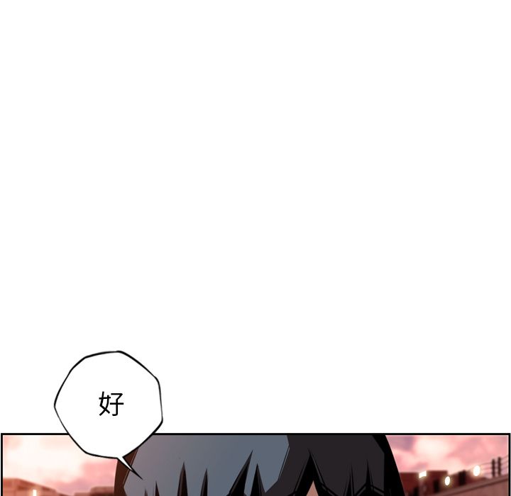 少年的新星[抖漫]韩漫全集-少年的新星-第 80 章无删减无遮挡章节图片 