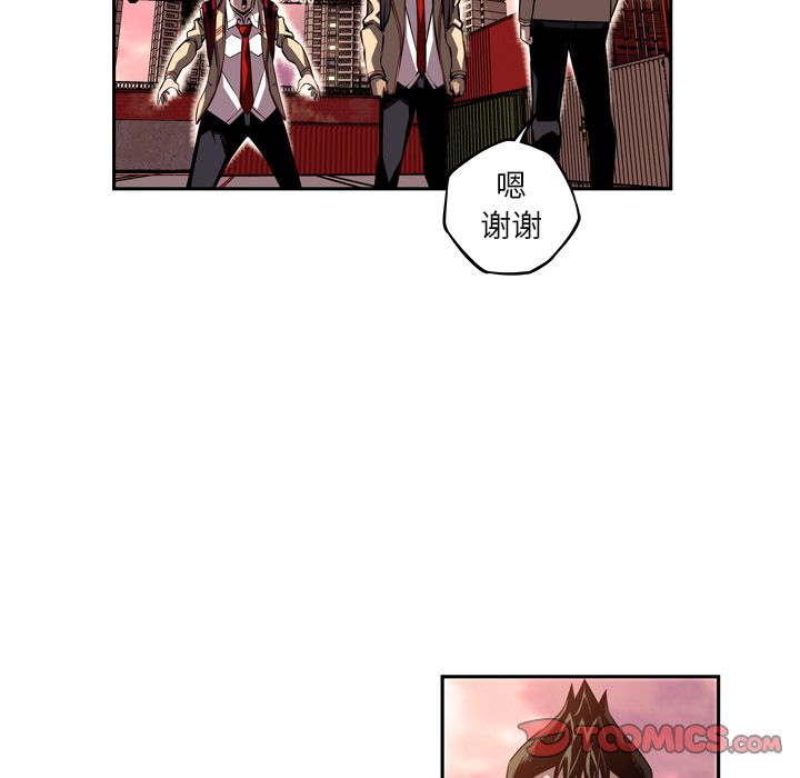 少年的新星[抖漫]韩漫全集-少年的新星-第 80 章无删减无遮挡章节图片 