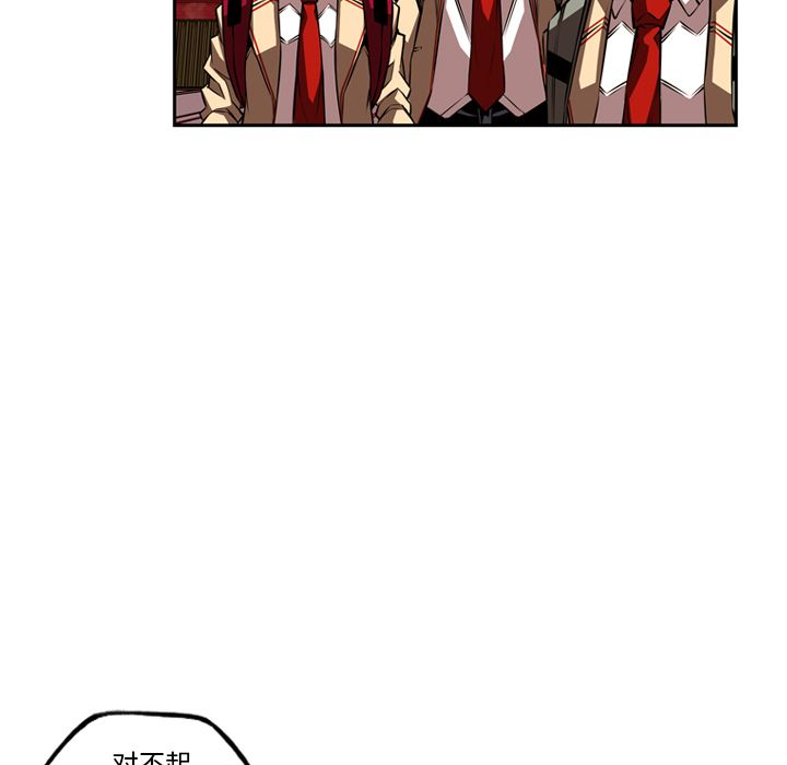少年的新星[抖漫]韩漫全集-少年的新星-第 80 章无删减无遮挡章节图片 