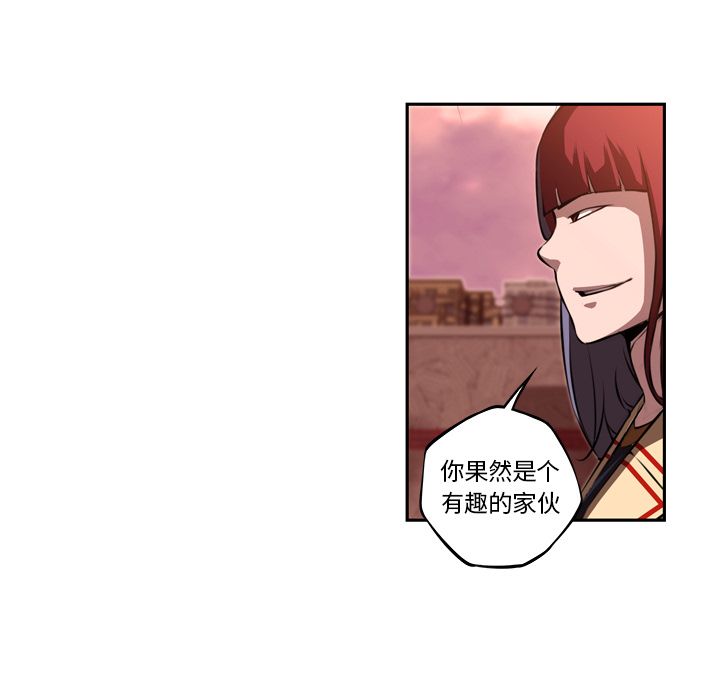 少年的新星[抖漫]韩漫全集-少年的新星-第 80 章无删减无遮挡章节图片 