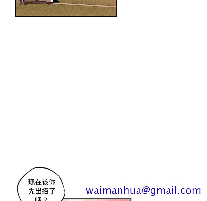 少年的新星[抖漫]韩漫全集-少年的新星-第 80 章无删减无遮挡章节图片 