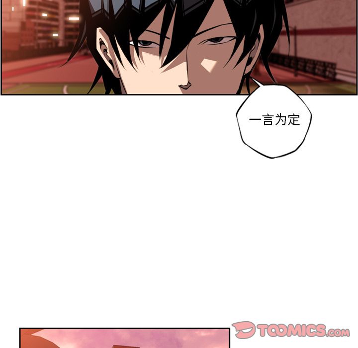 少年的新星[抖漫]韩漫全集-少年的新星-第 80 章无删减无遮挡章节图片 