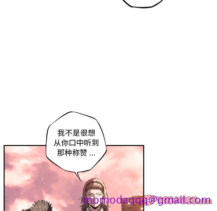 少年的新星[抖漫]韩漫全集-少年的新星-第 80 章无删减无遮挡章节图片 