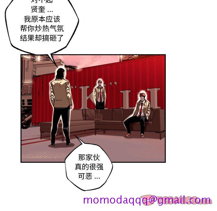 少年的新星[抖漫]韩漫全集-少年的新星-第 80 章无删减无遮挡章节图片 