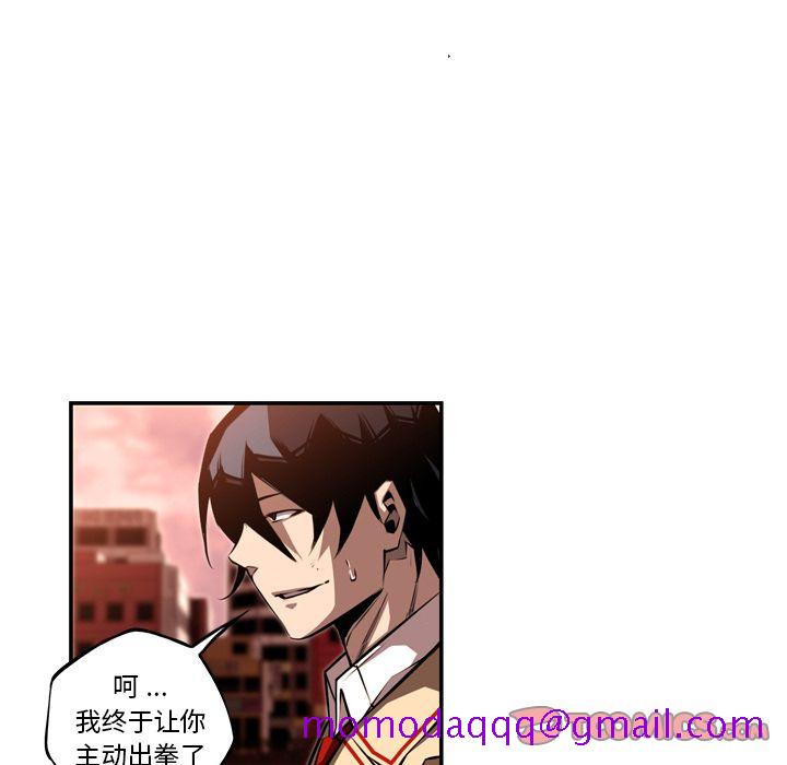 少年的新星[抖漫]韩漫全集-少年的新星-第 80 章无删减无遮挡章节图片 