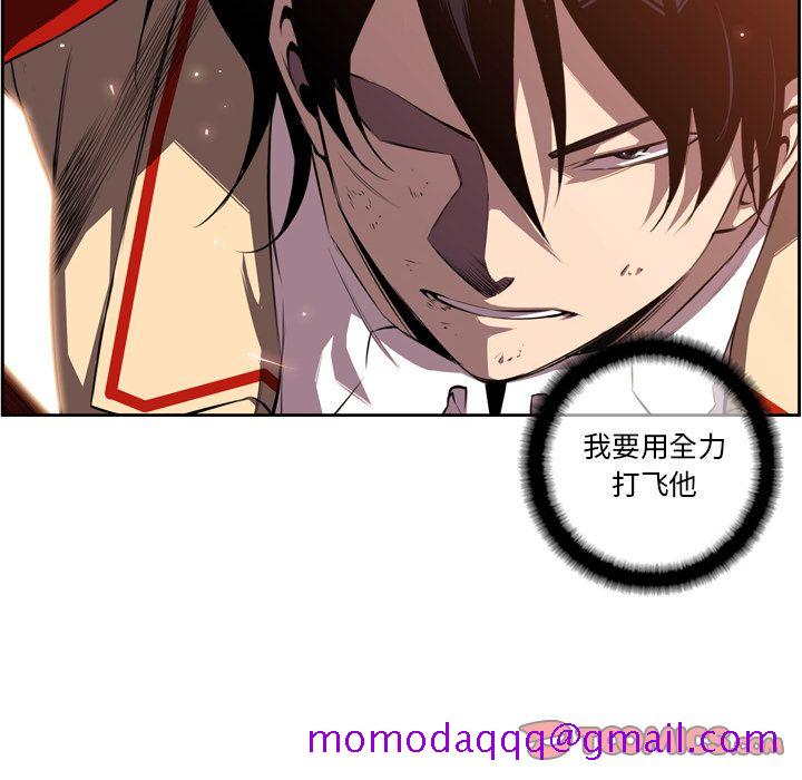 少年的新星[抖漫]韩漫全集-少年的新星-第 80 章无删减无遮挡章节图片 